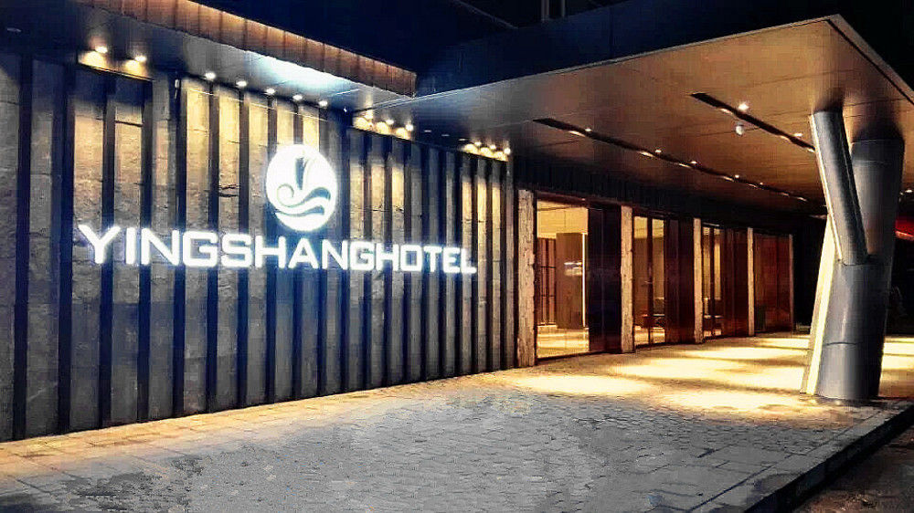Insail Hotel Zhuhai Exterior foto